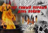 Память - наша последняя дань