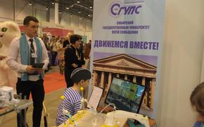 СГУПС представил научные разработки