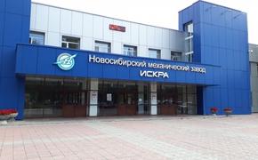 На АО «НМЗ «Искра» установили новое оборудование